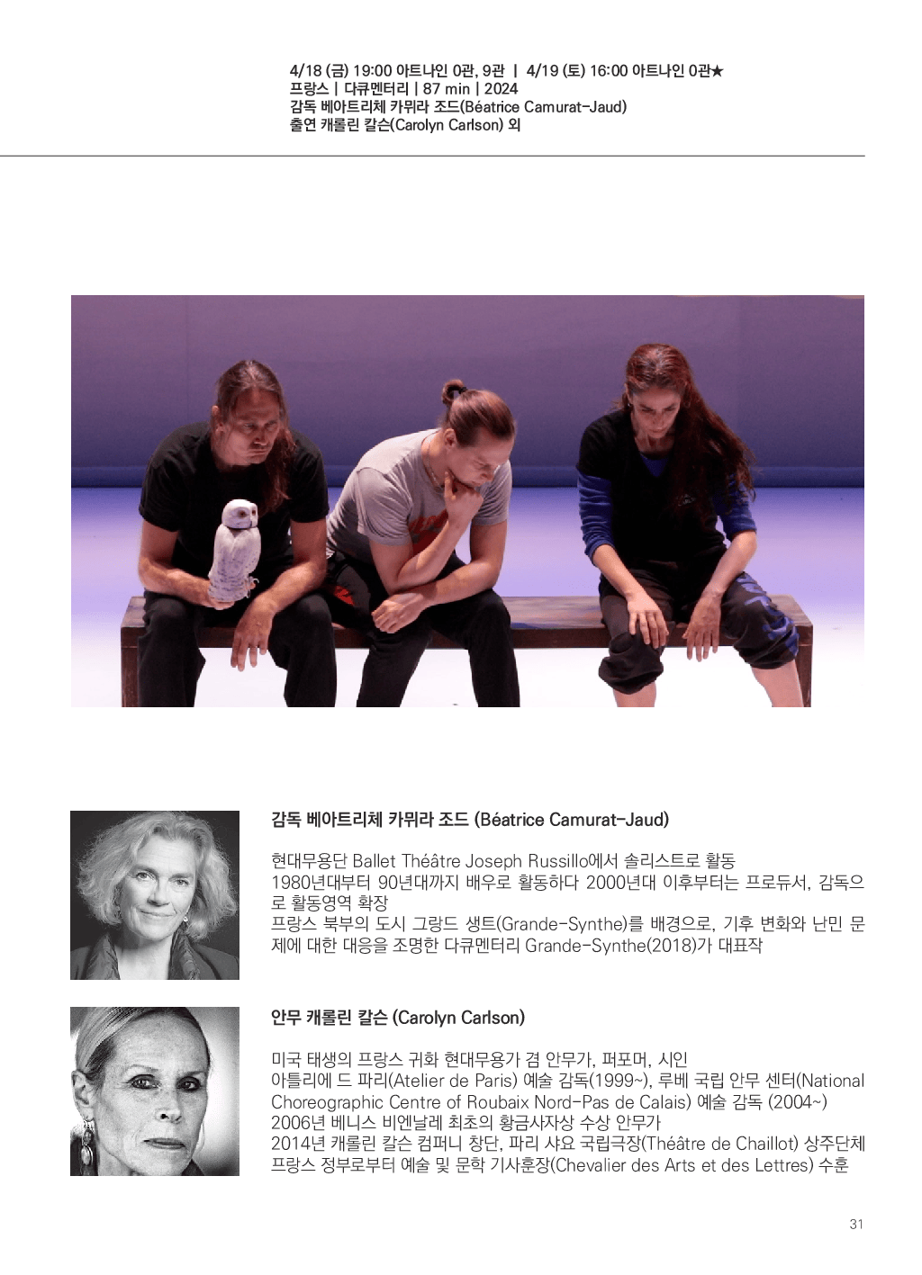 가이드북 이미지
