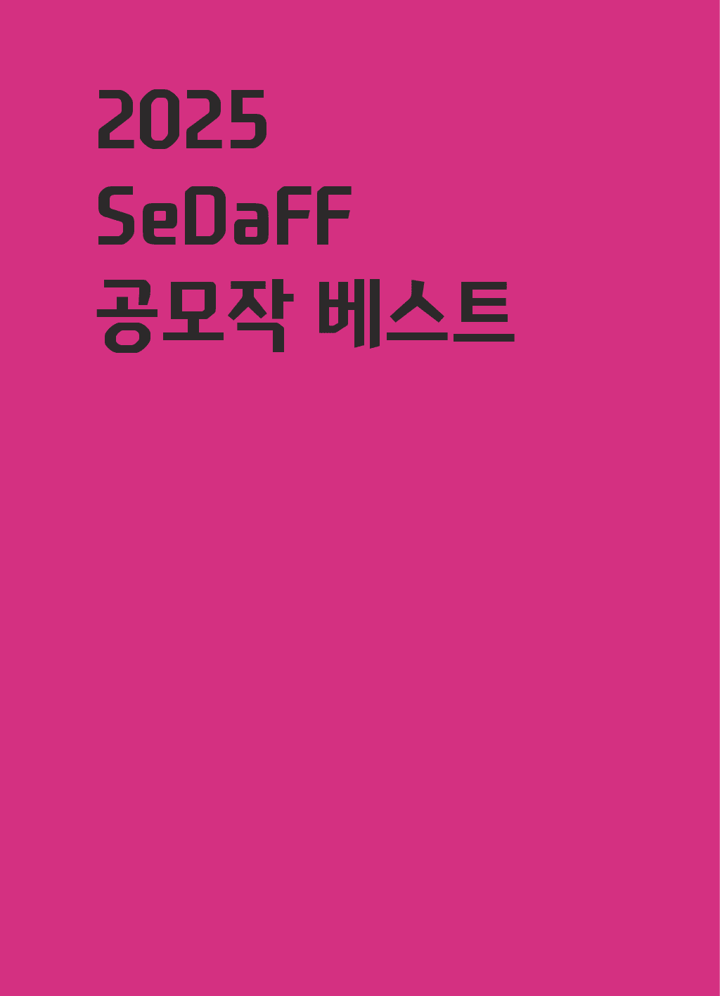 가이드북 이미지