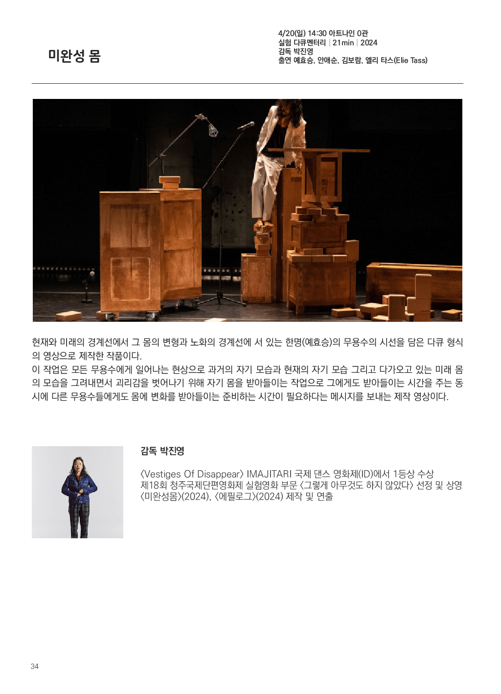 가이드북 이미지