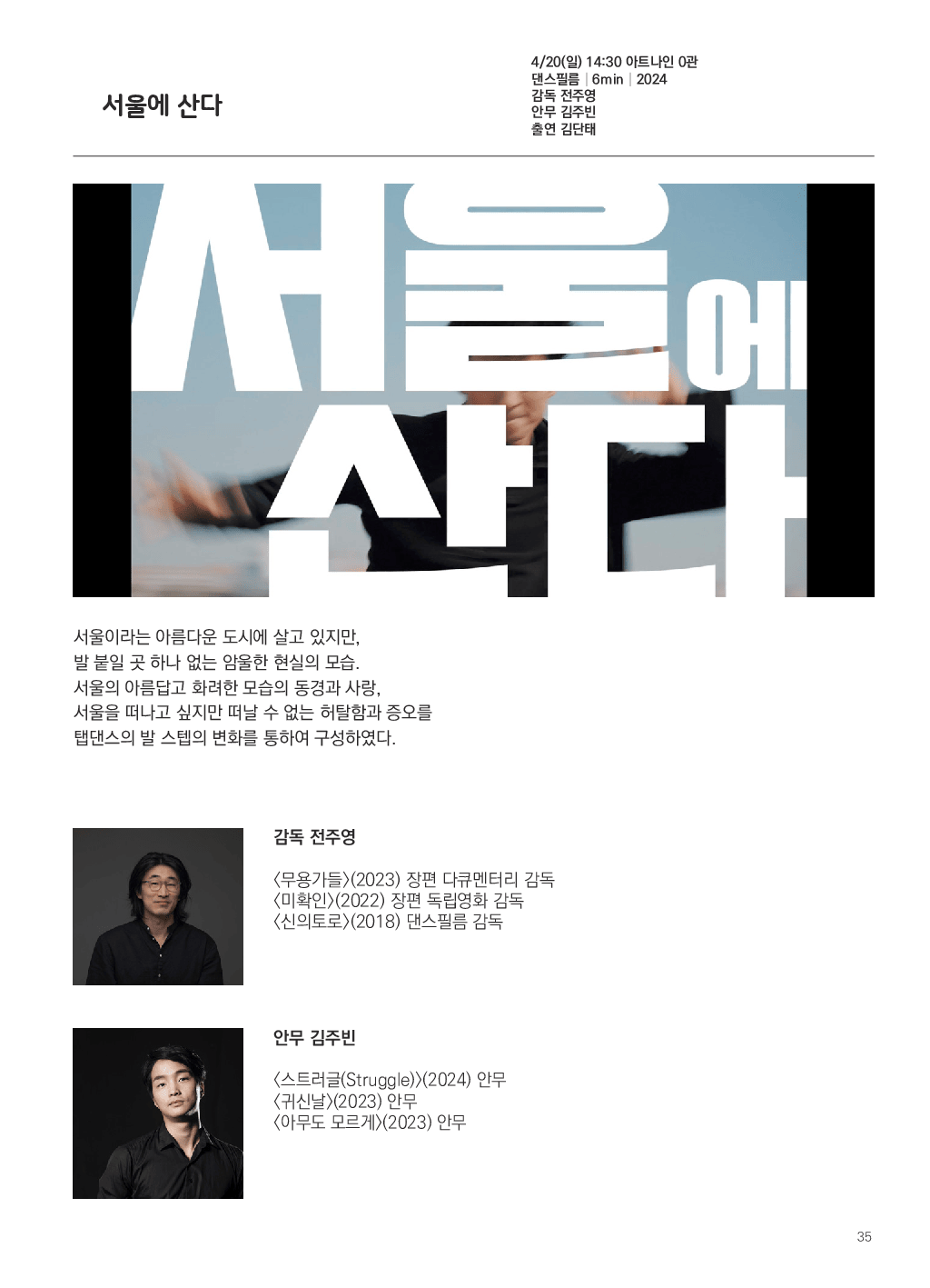 가이드북 이미지