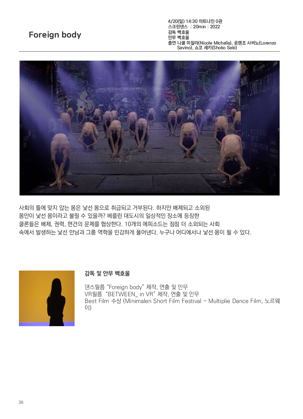가이드북 이미지