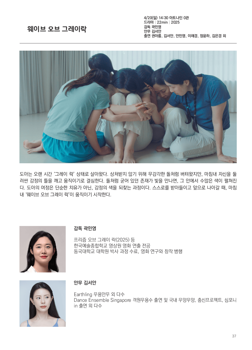 가이드북 이미지