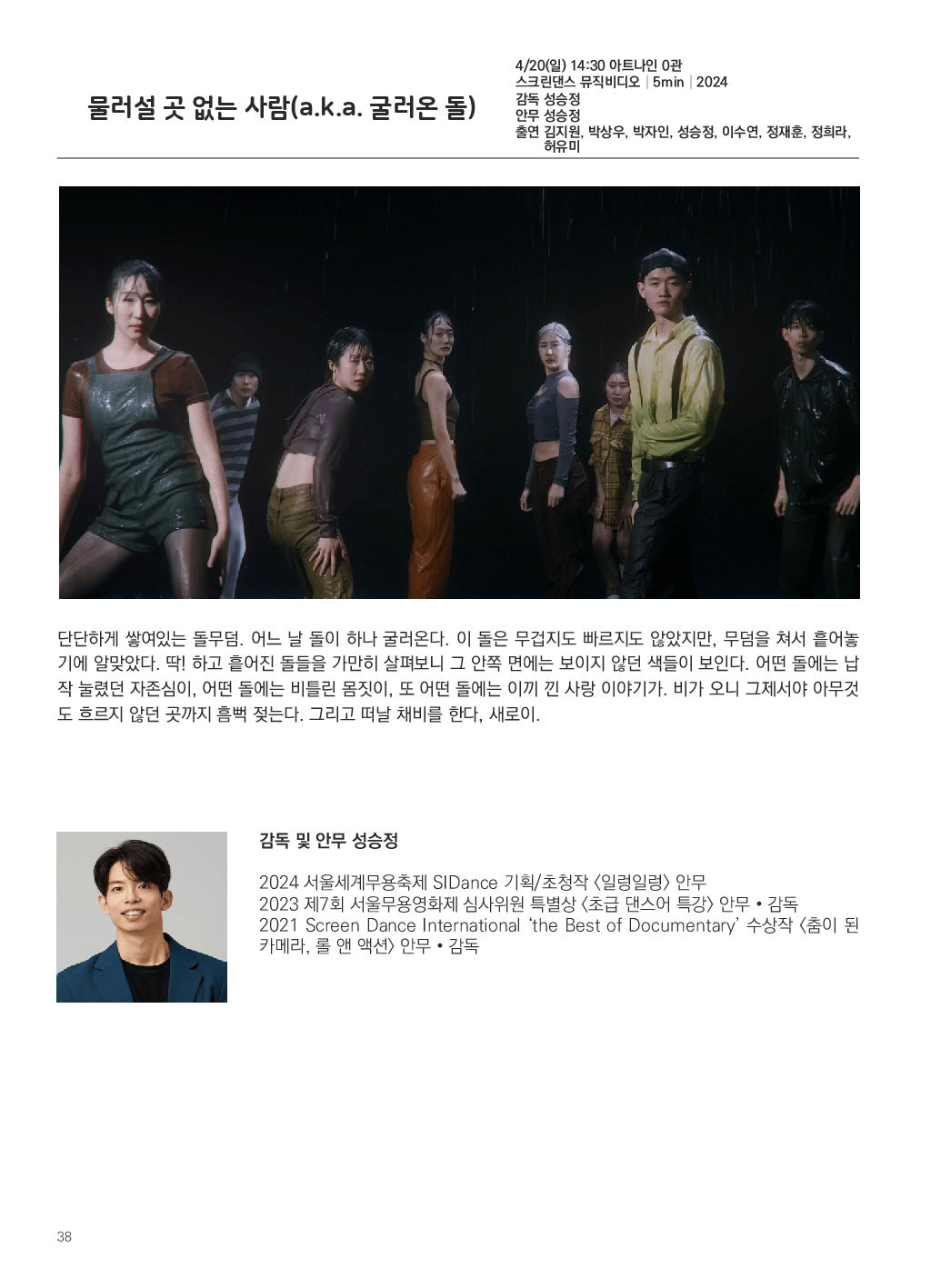 가이드북 이미지