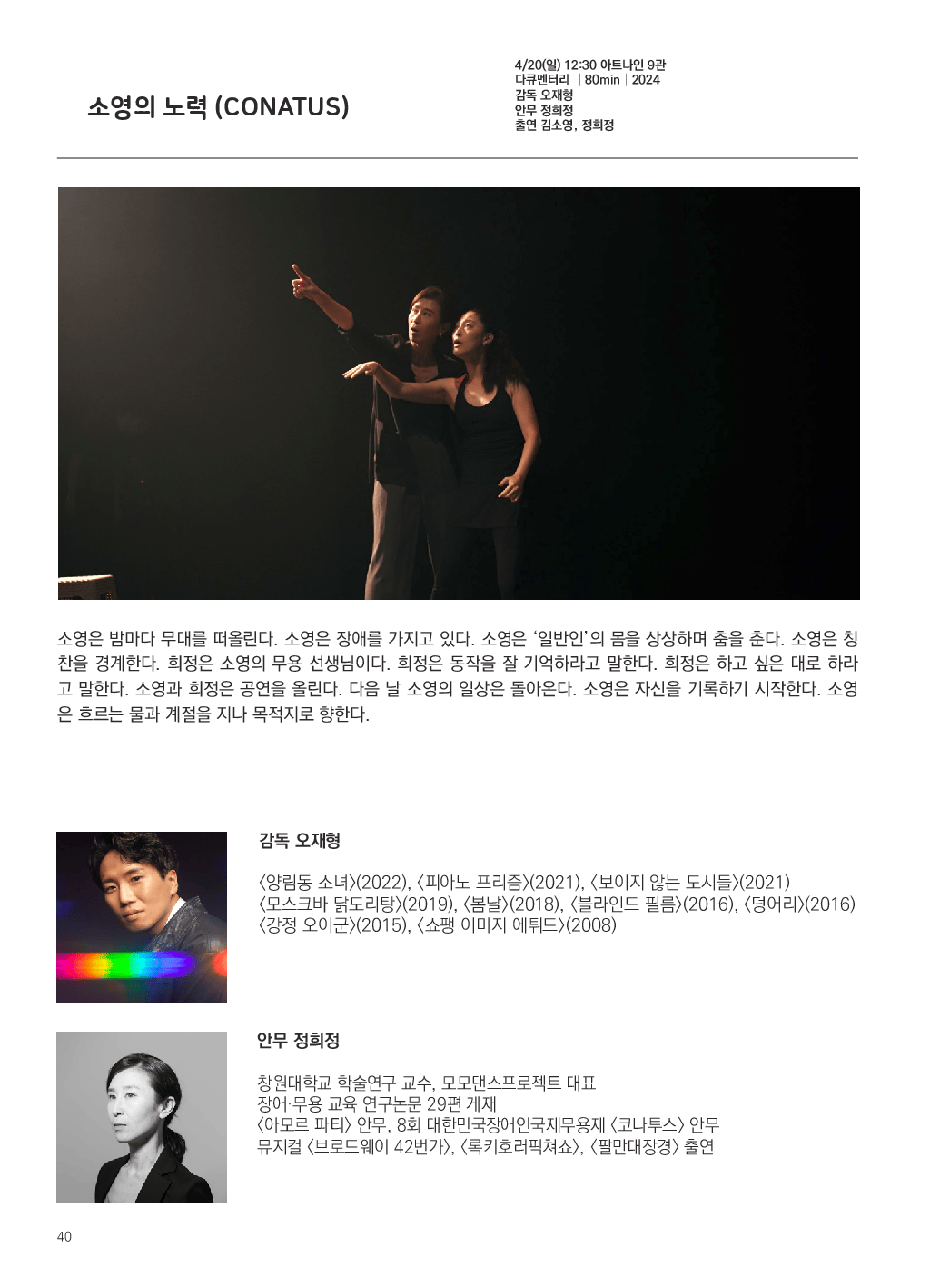 가이드북 이미지