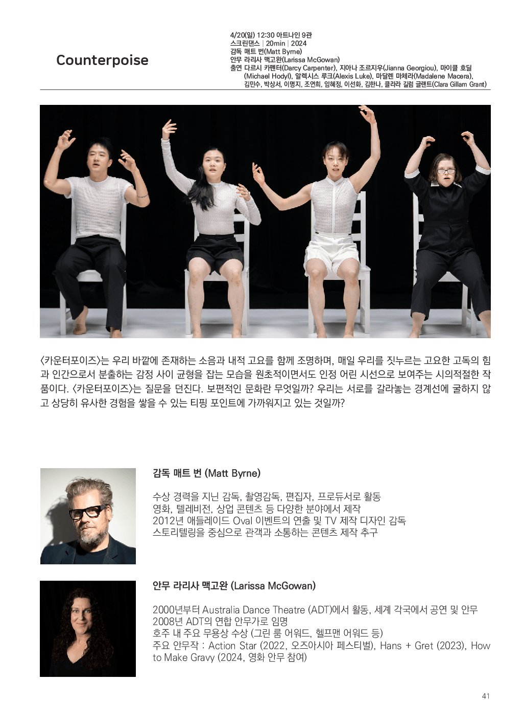 가이드북 이미지