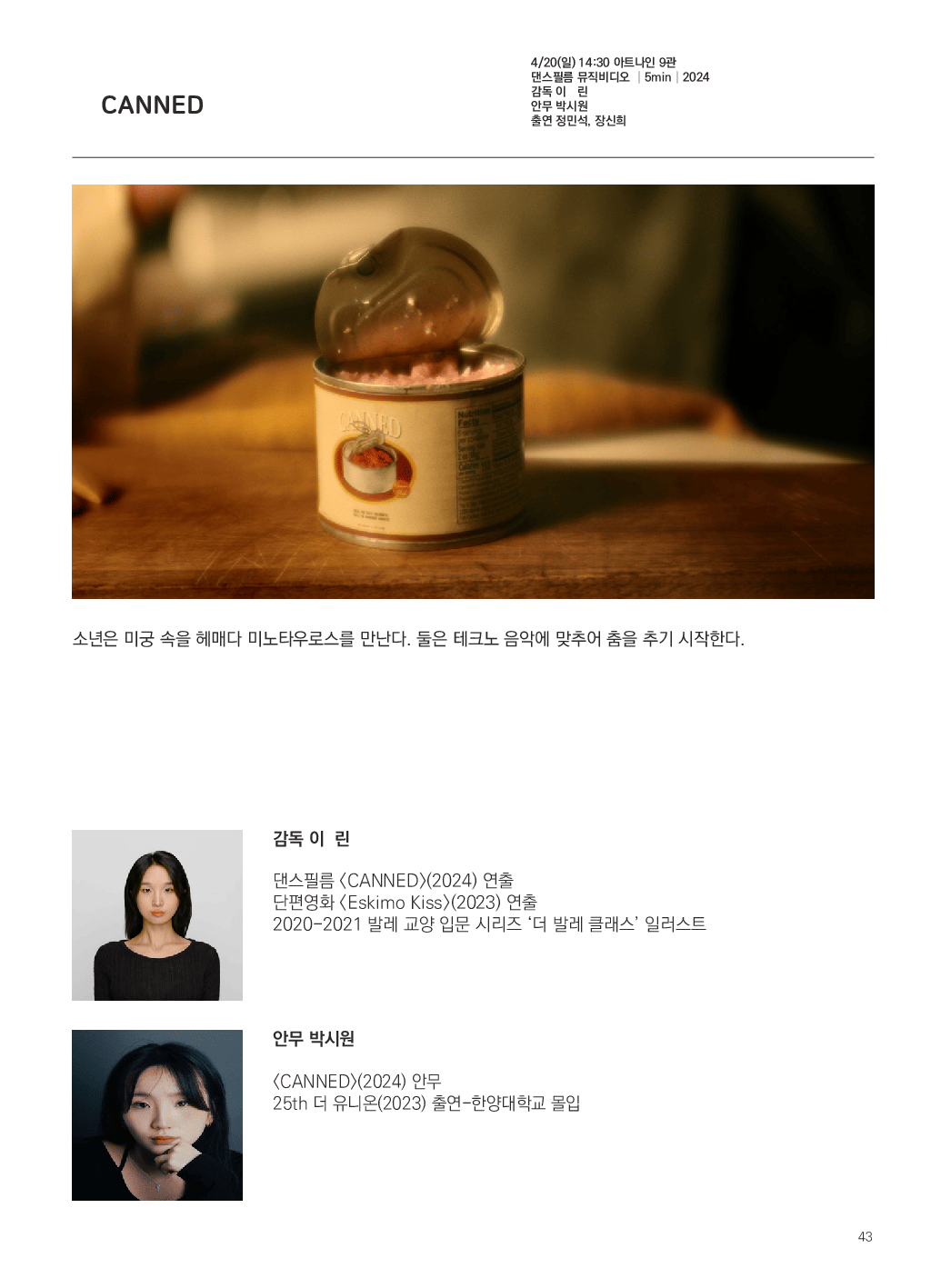 가이드북 이미지