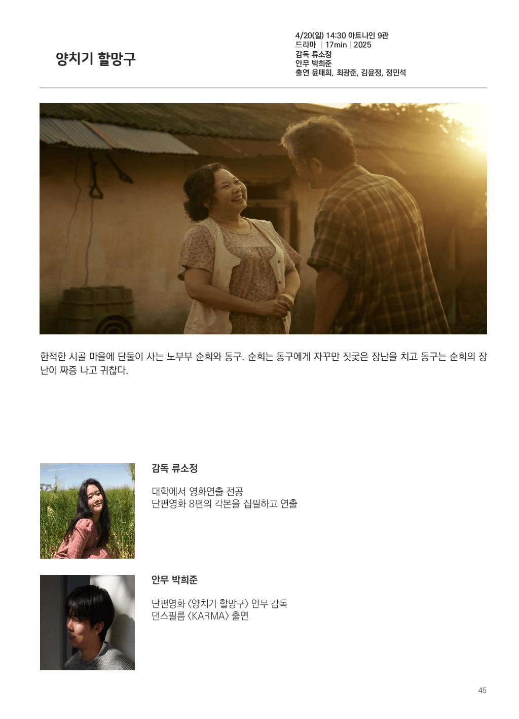 가이드북 이미지
