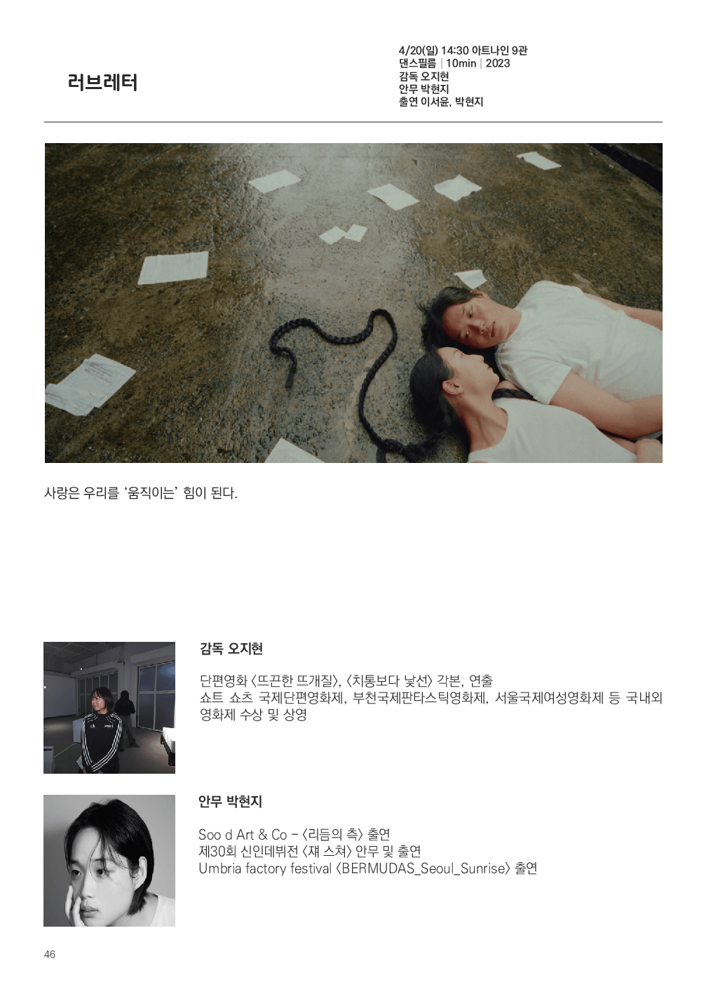 가이드북 이미지