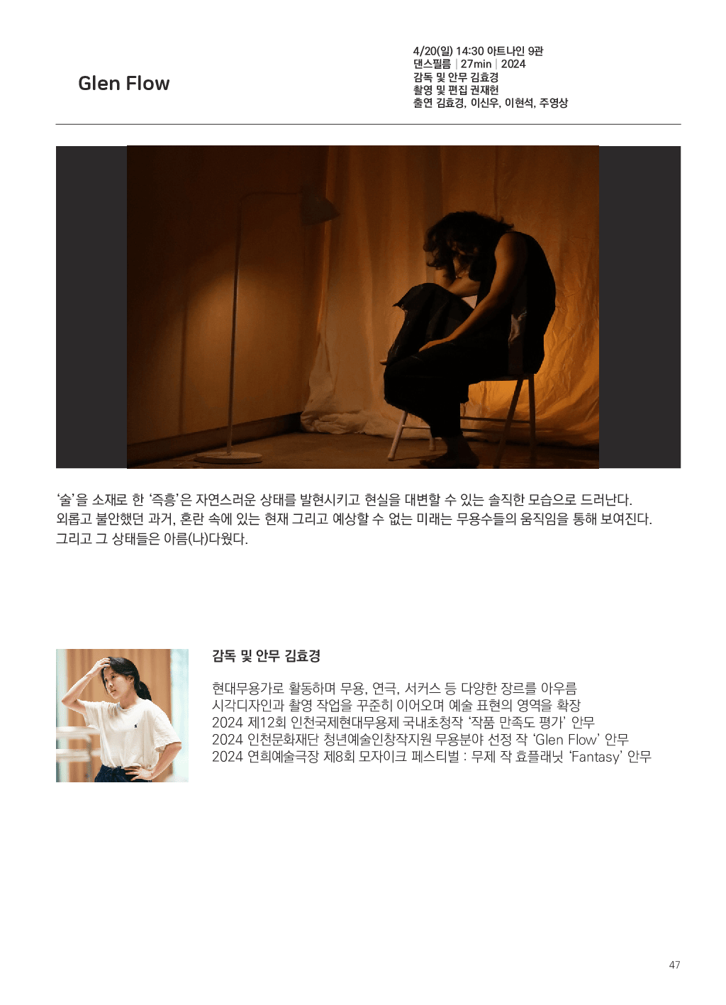 가이드북 이미지