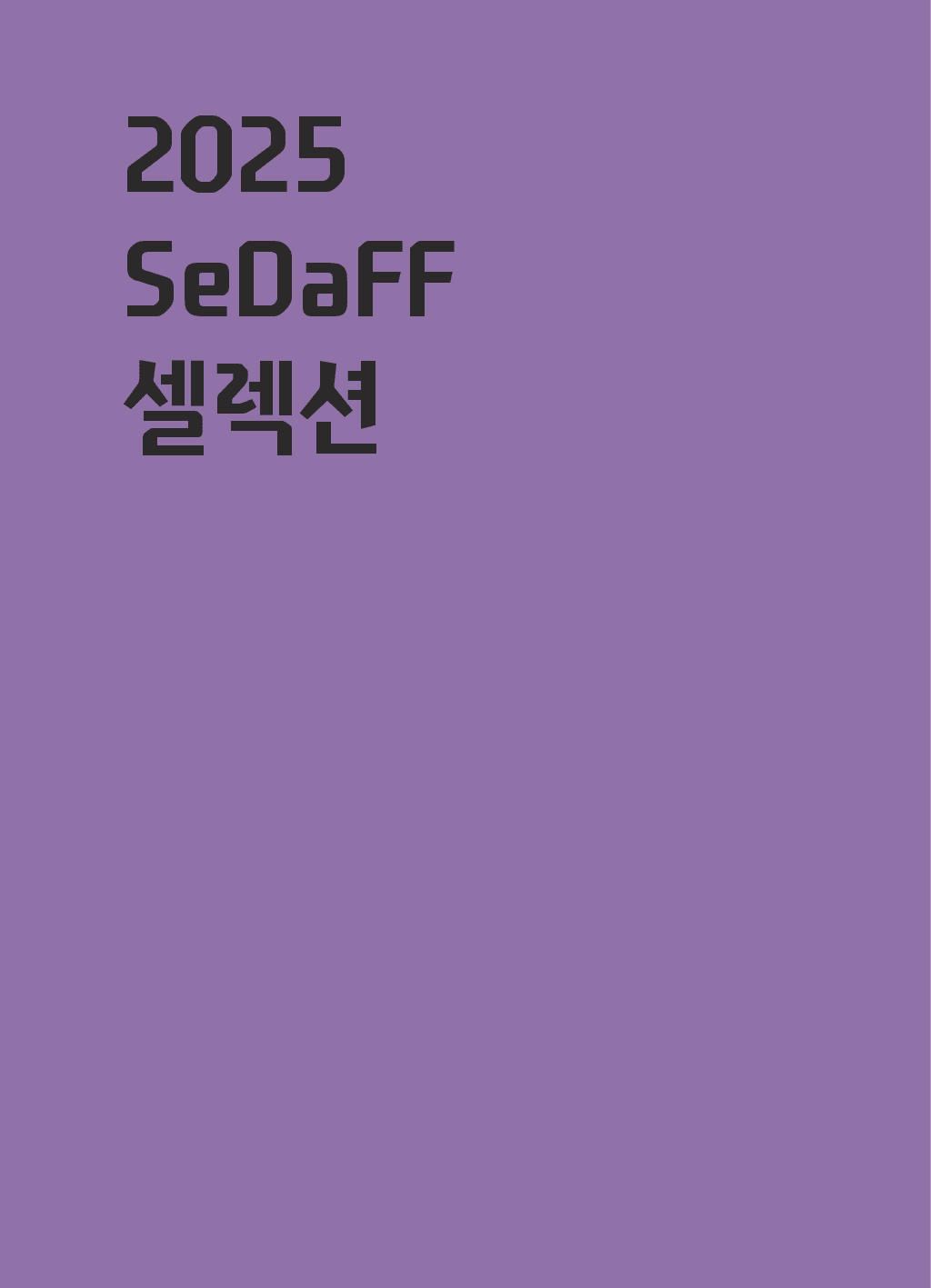 가이드북 이미지