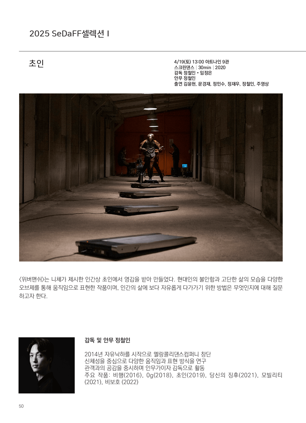 가이드북 이미지
