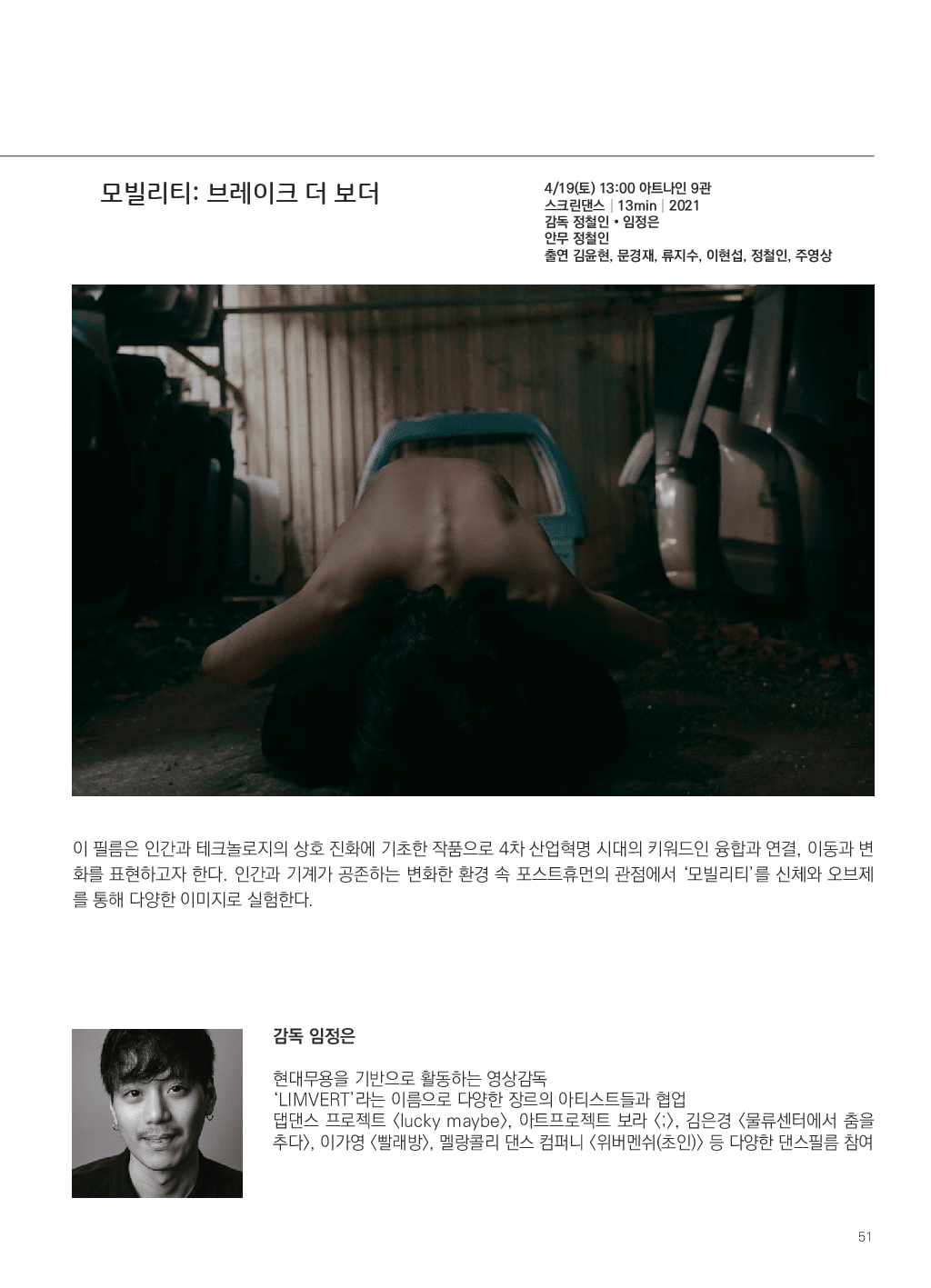 가이드북 이미지