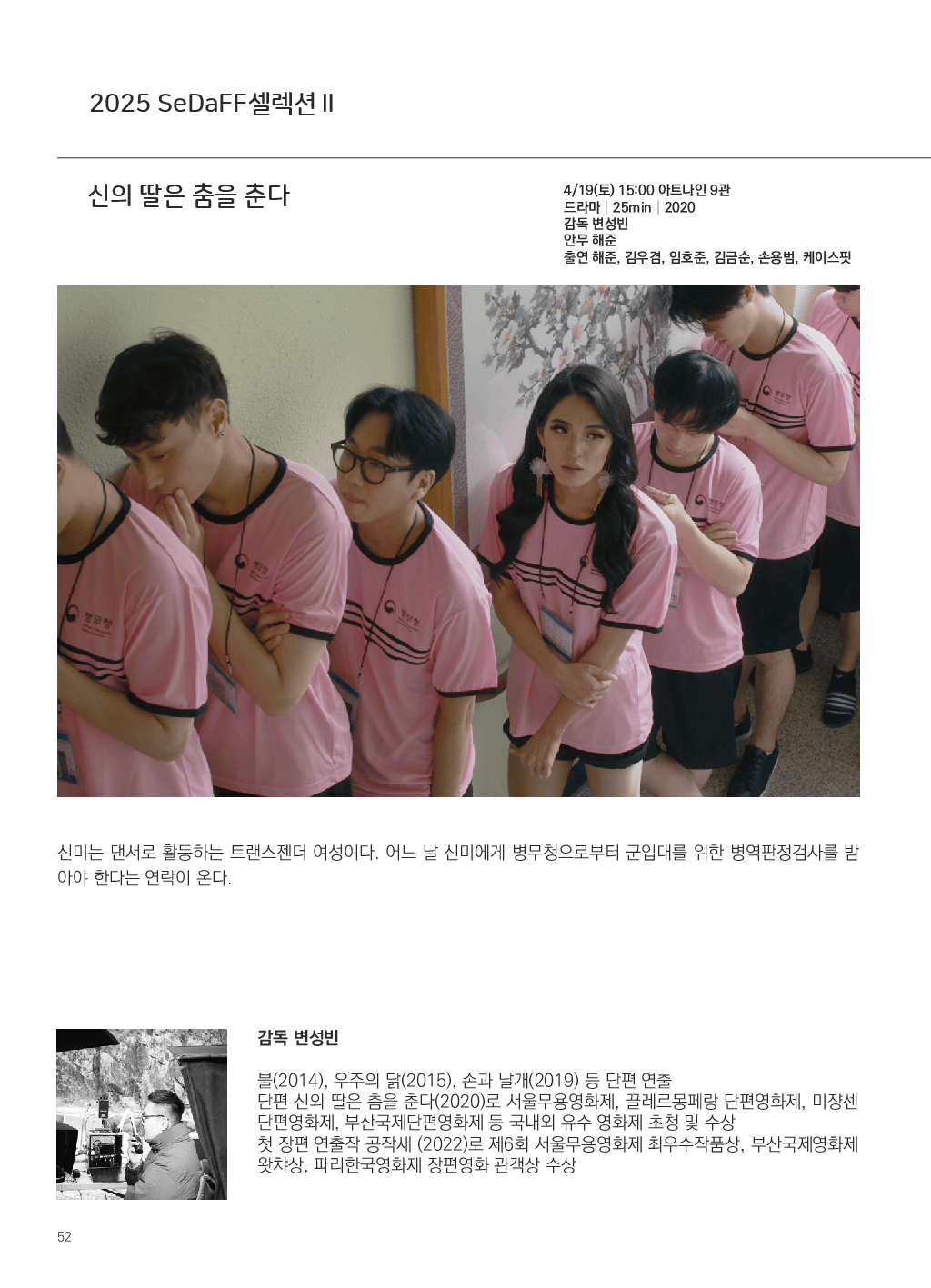 가이드북 이미지