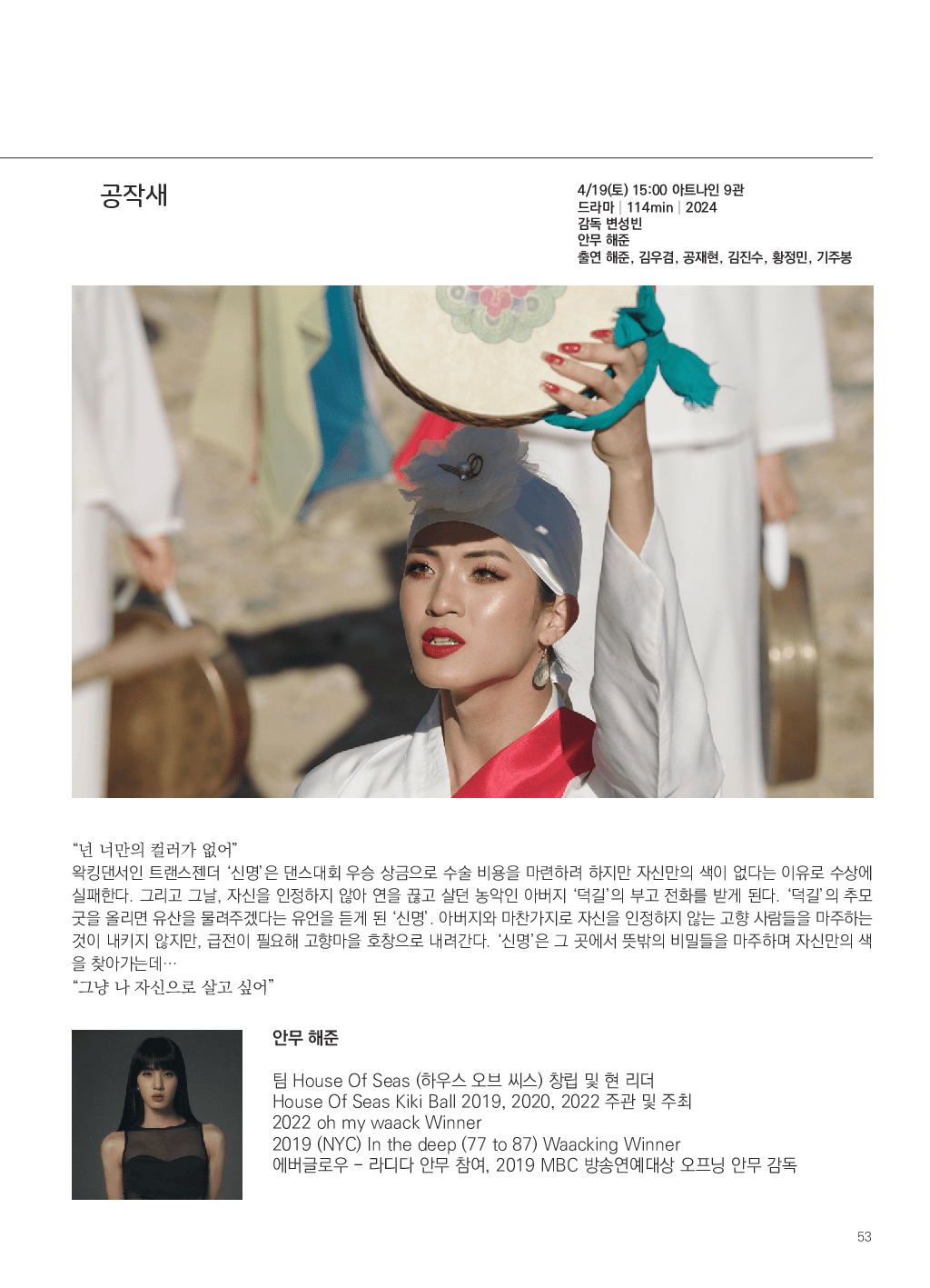 가이드북 이미지