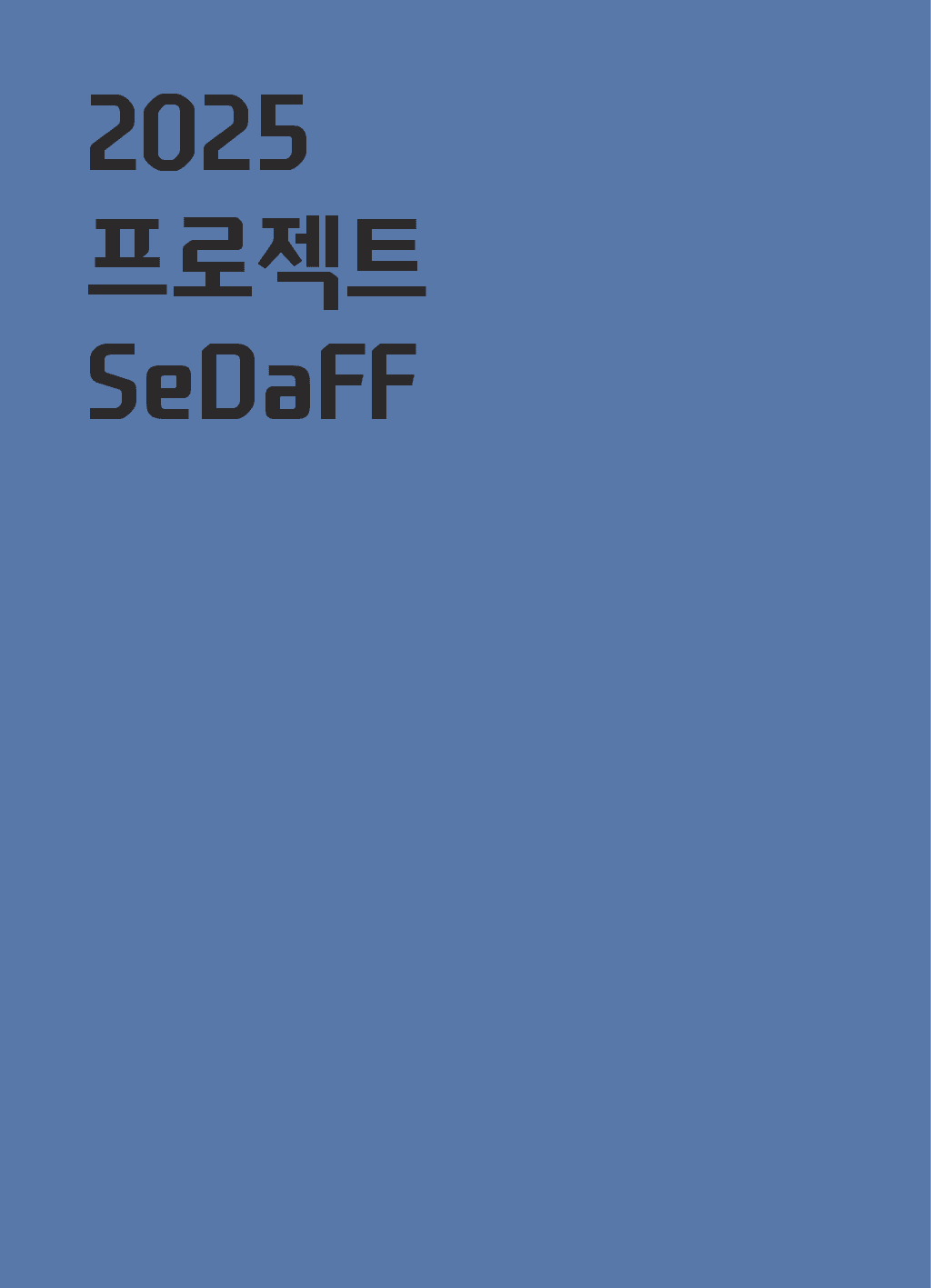 가이드북 이미지