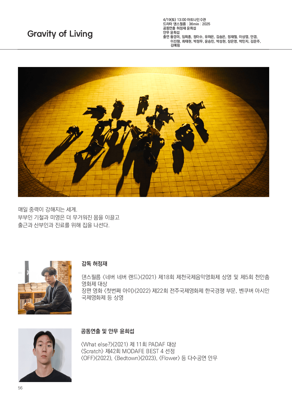 가이드북 이미지