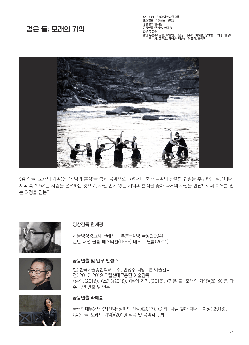 가이드북 이미지