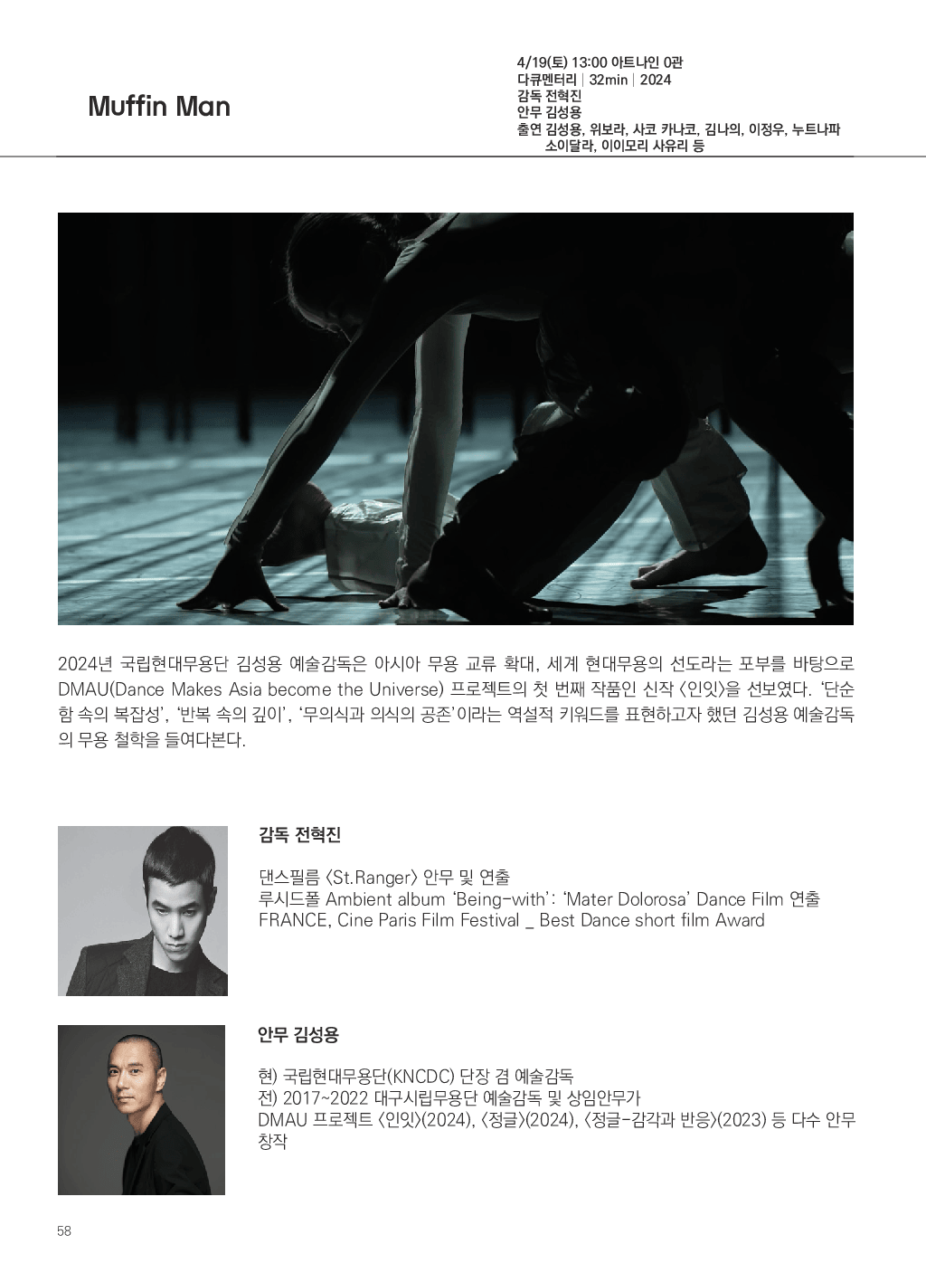 가이드북 이미지