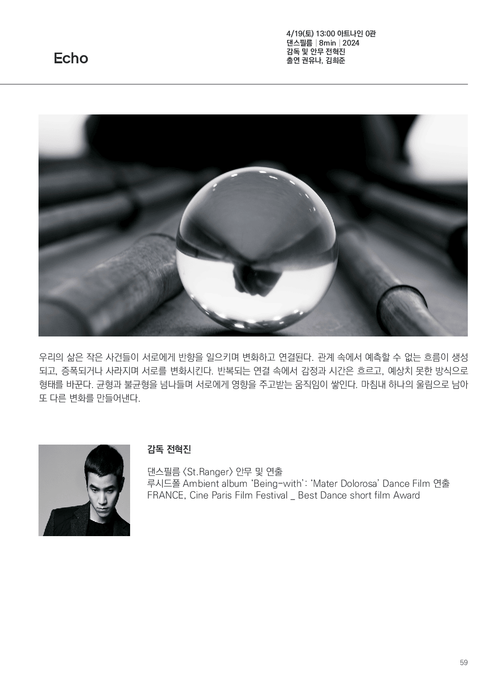 가이드북 이미지