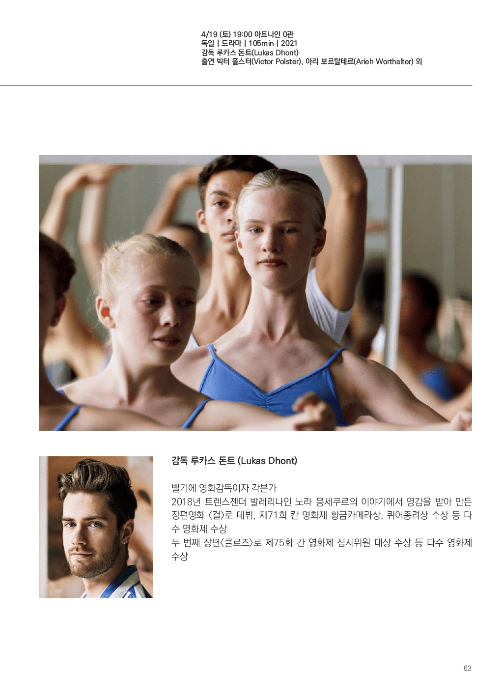 가이드북 이미지