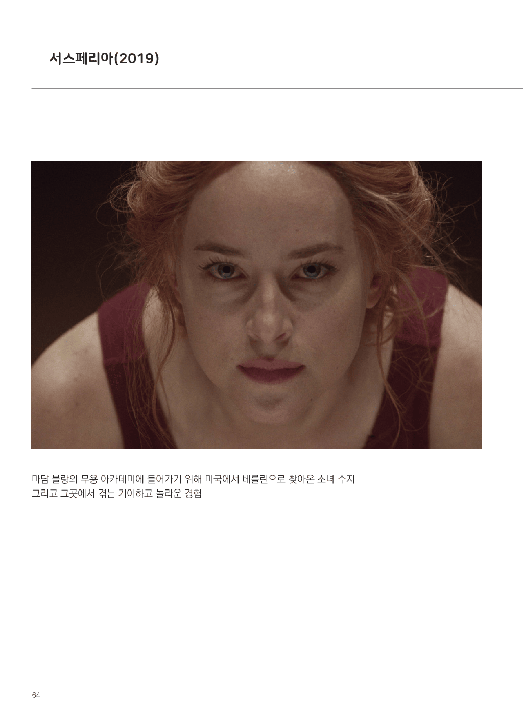 가이드북 이미지