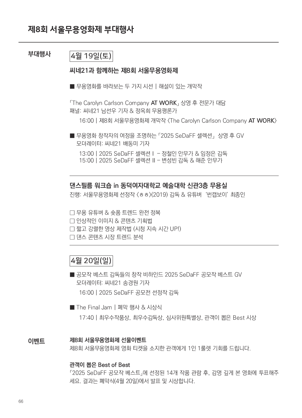 가이드북 이미지