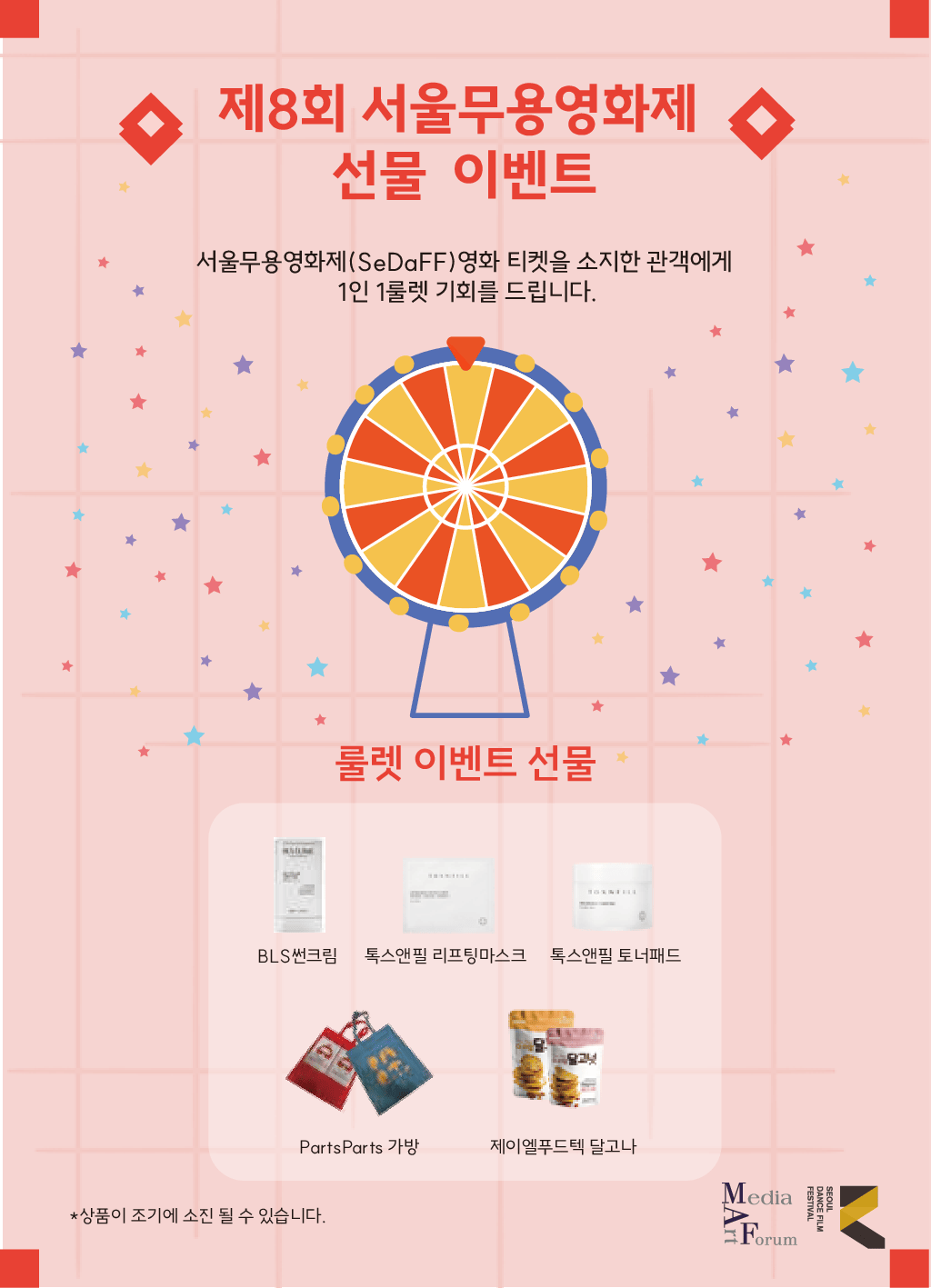 가이드북 이미지