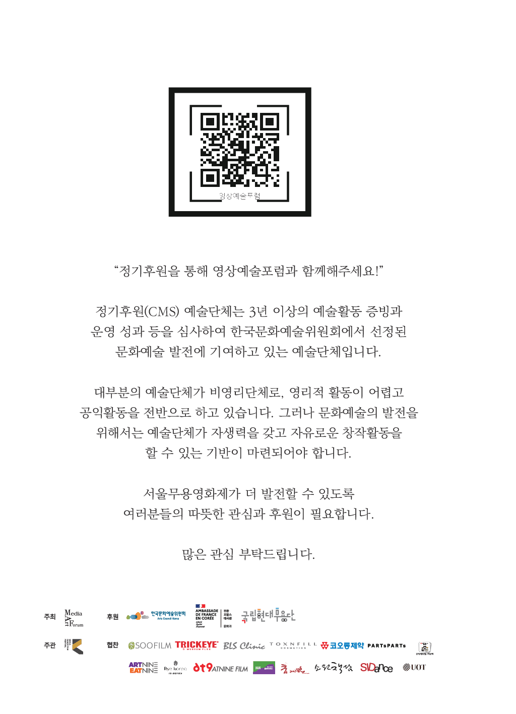 가이드북 이미지